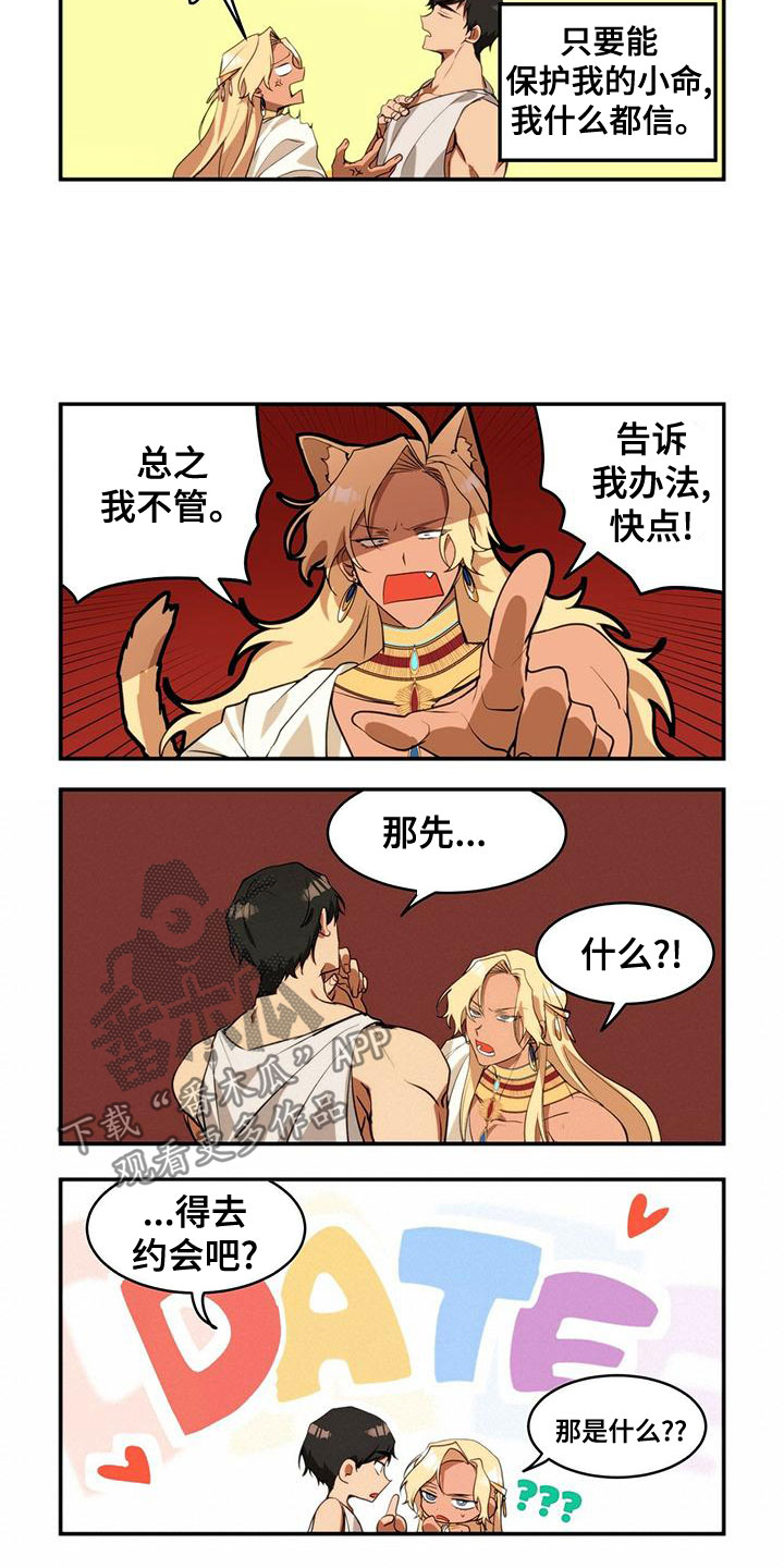 第14章：秘密通道2