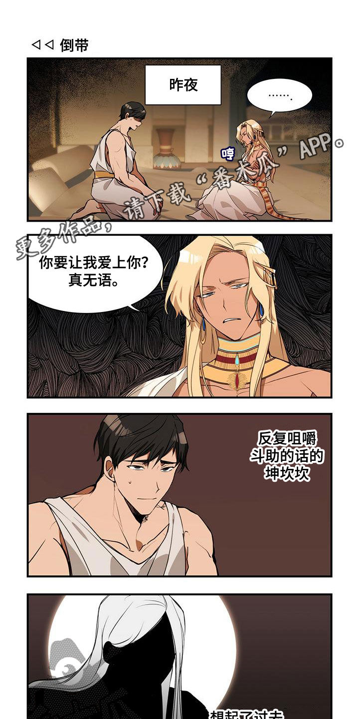 第11章：打听0