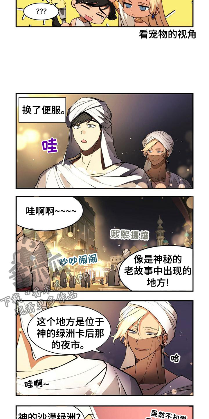 第15章：继承权1