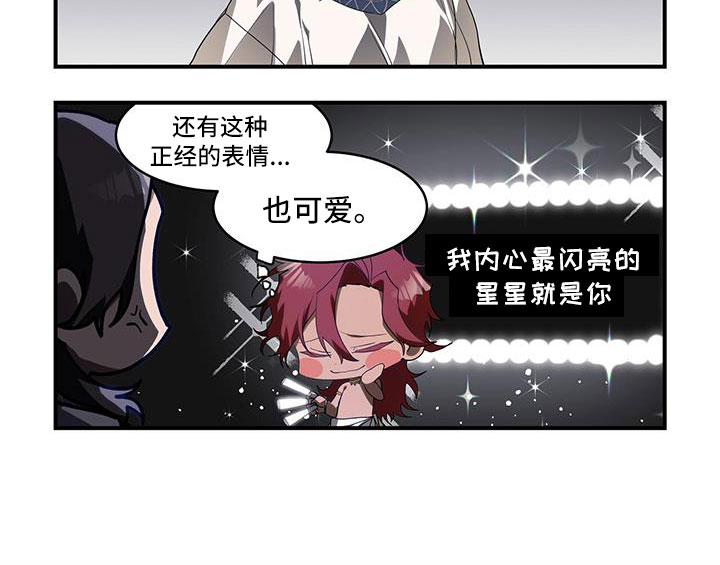 第33章：很可怜7