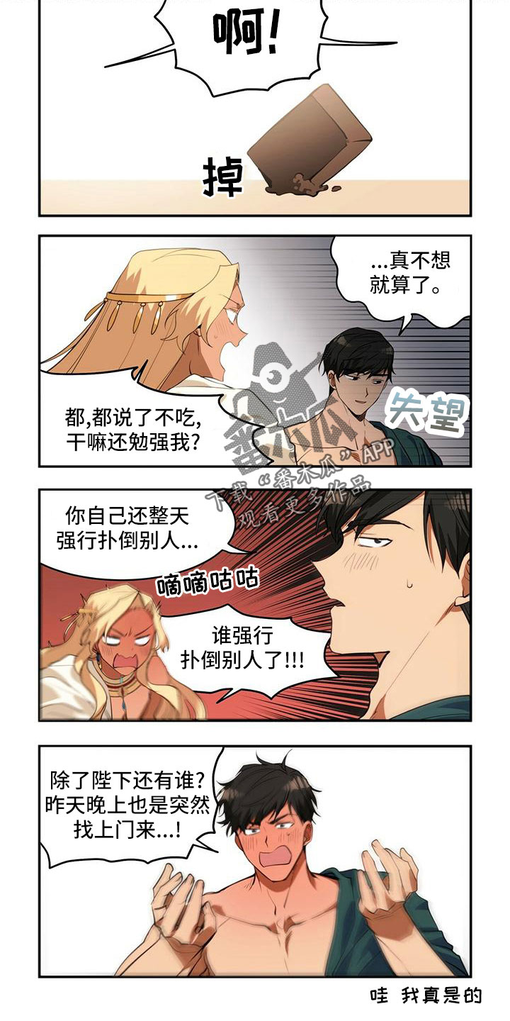 第20章：超级可爱7