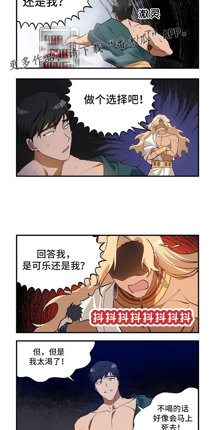 第29章：梦4