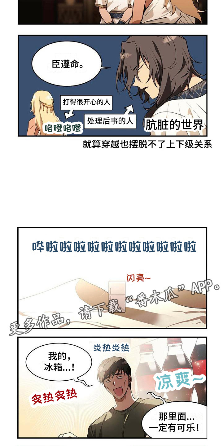 第6章：噩梦2