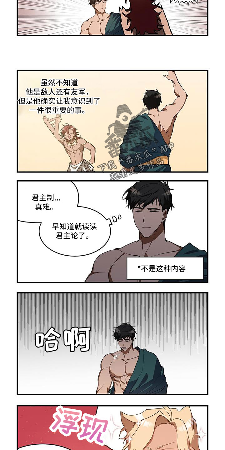 第33章：很可怜2