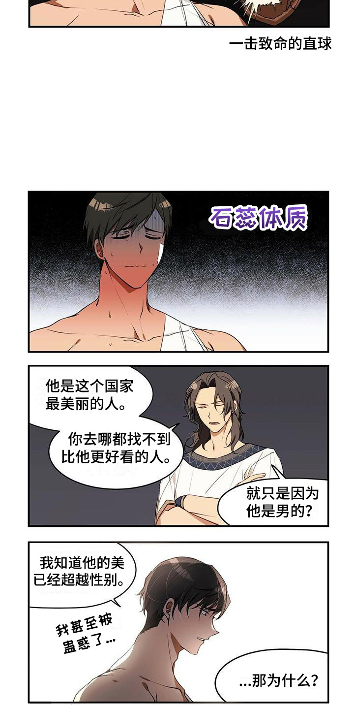 第7章：告诫1