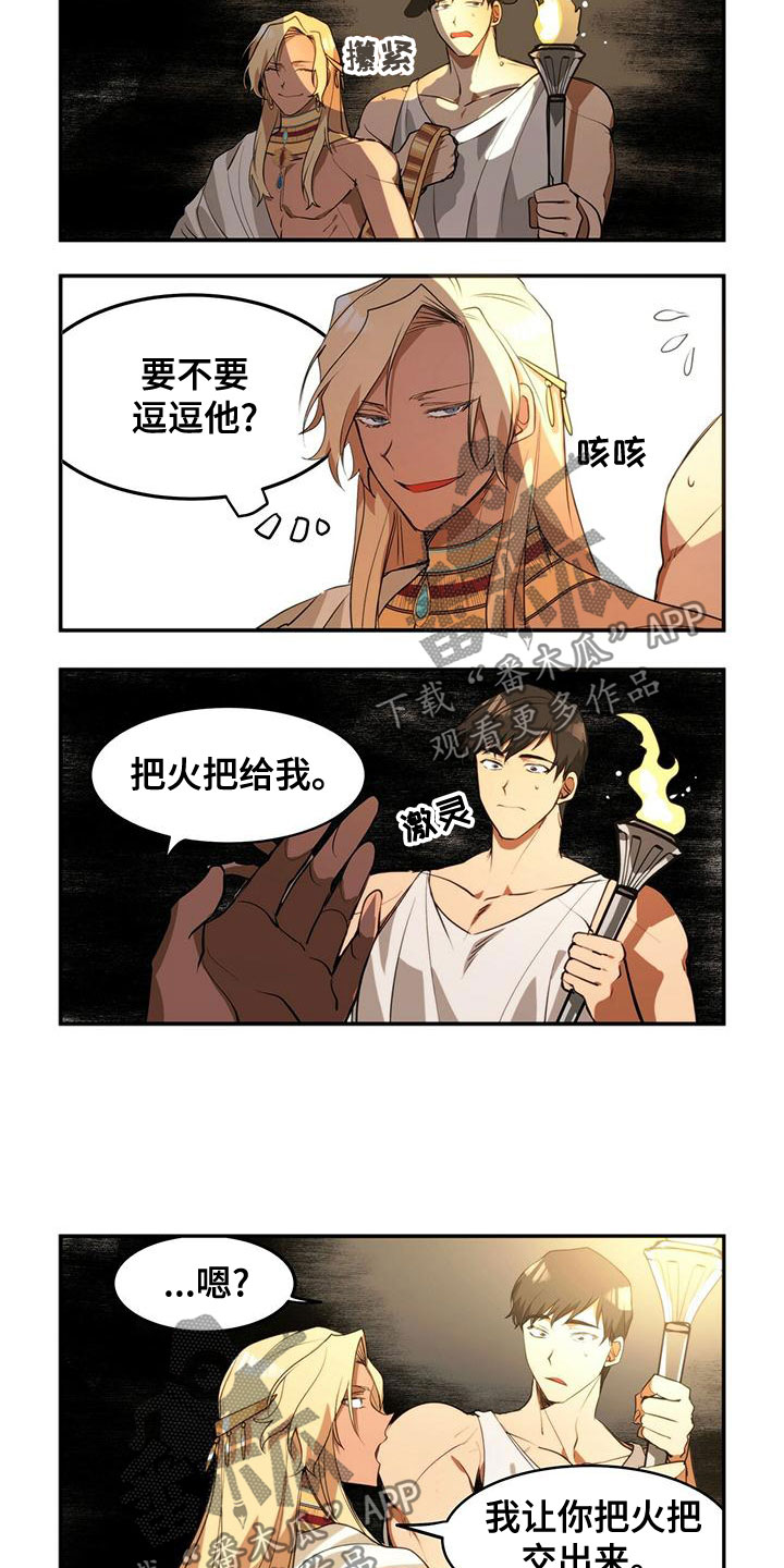 第14章：秘密通道7