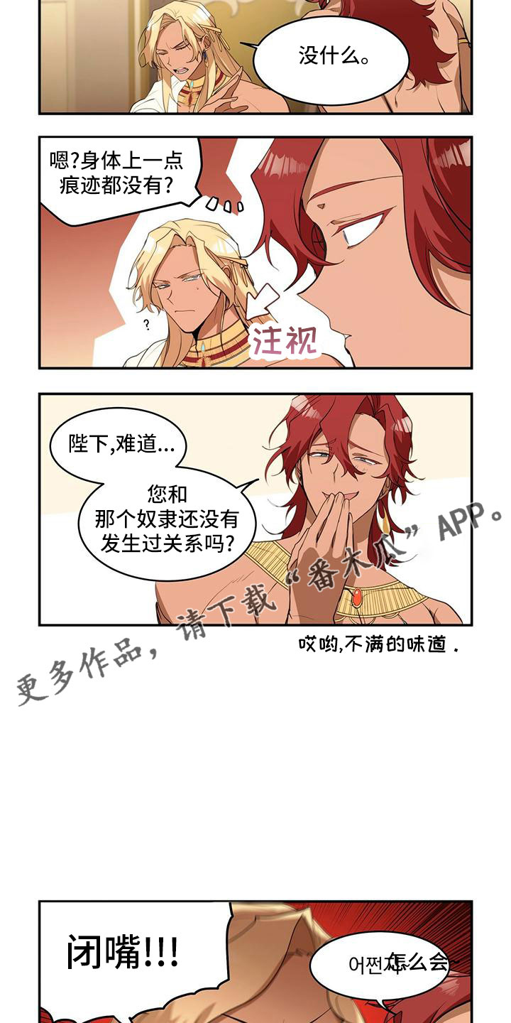 第19章：安静点3