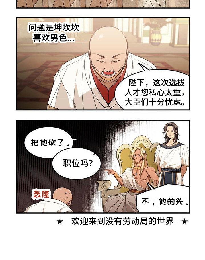 第7章：告诫9