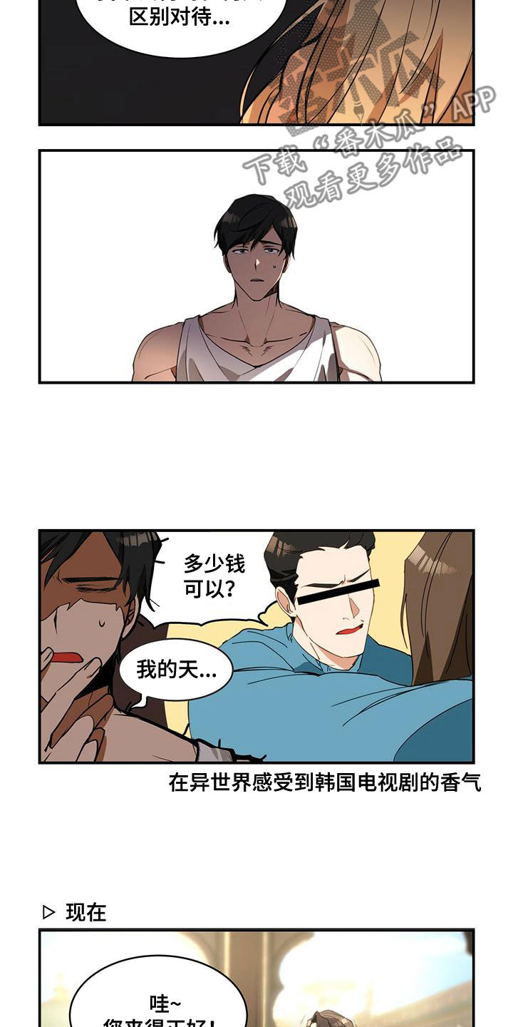 第11章：打听4