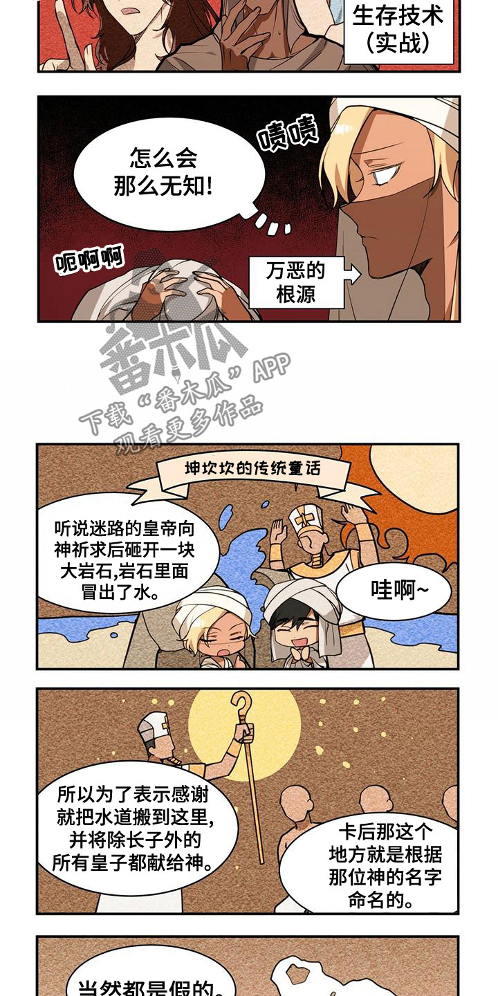 第15章：继承权3