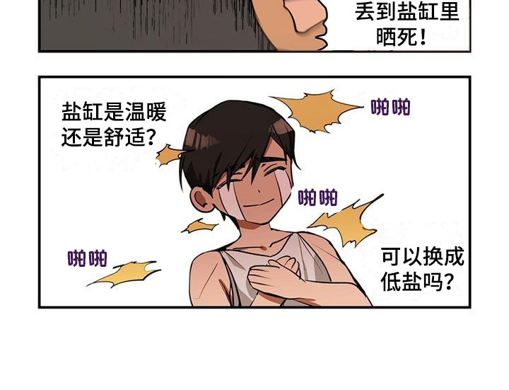 第9章：还是不行9