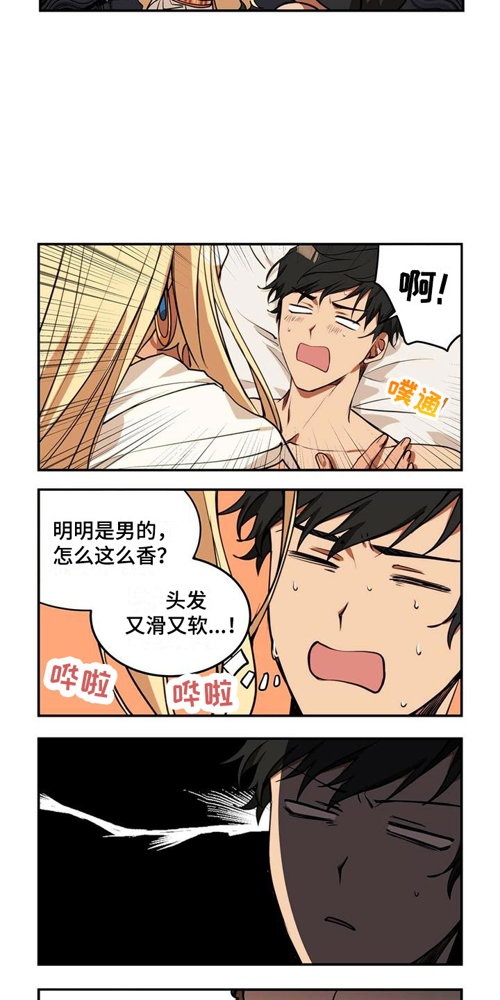 第5章：反抗1