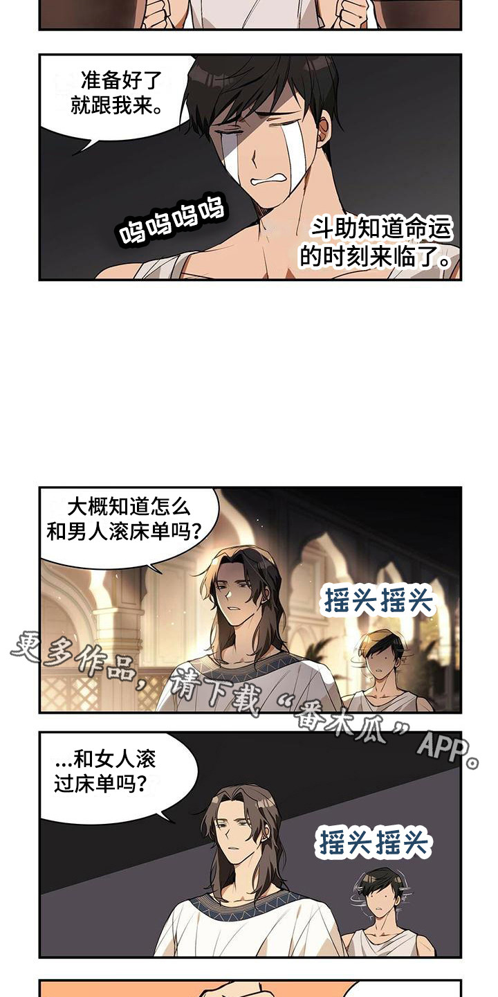 第8章：教导2