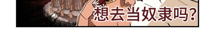 第11章：打听8
