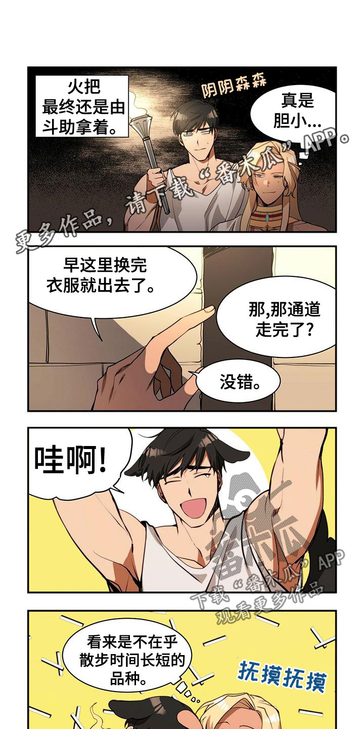第15章：继承权0