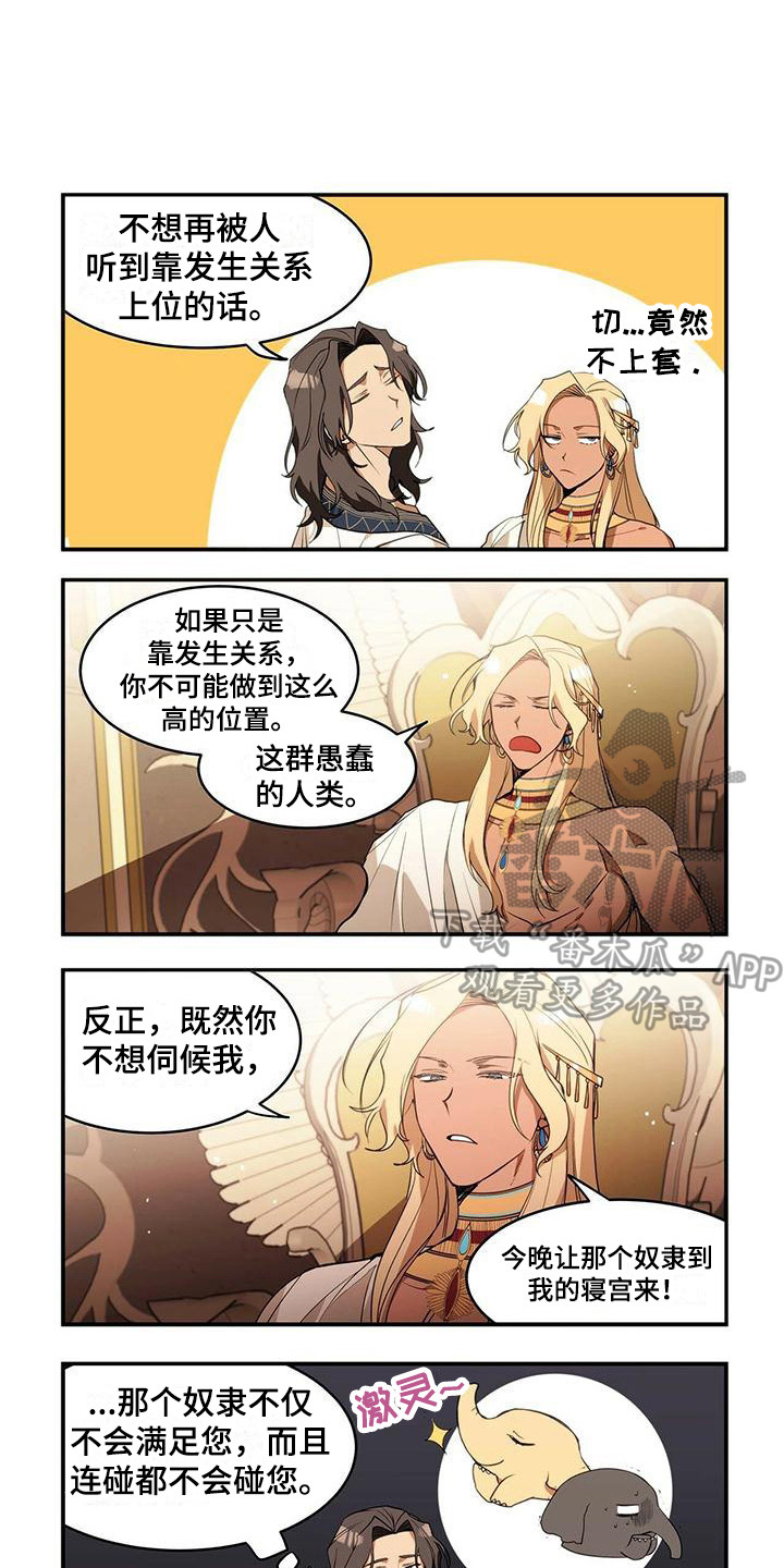 第8章：教导0
