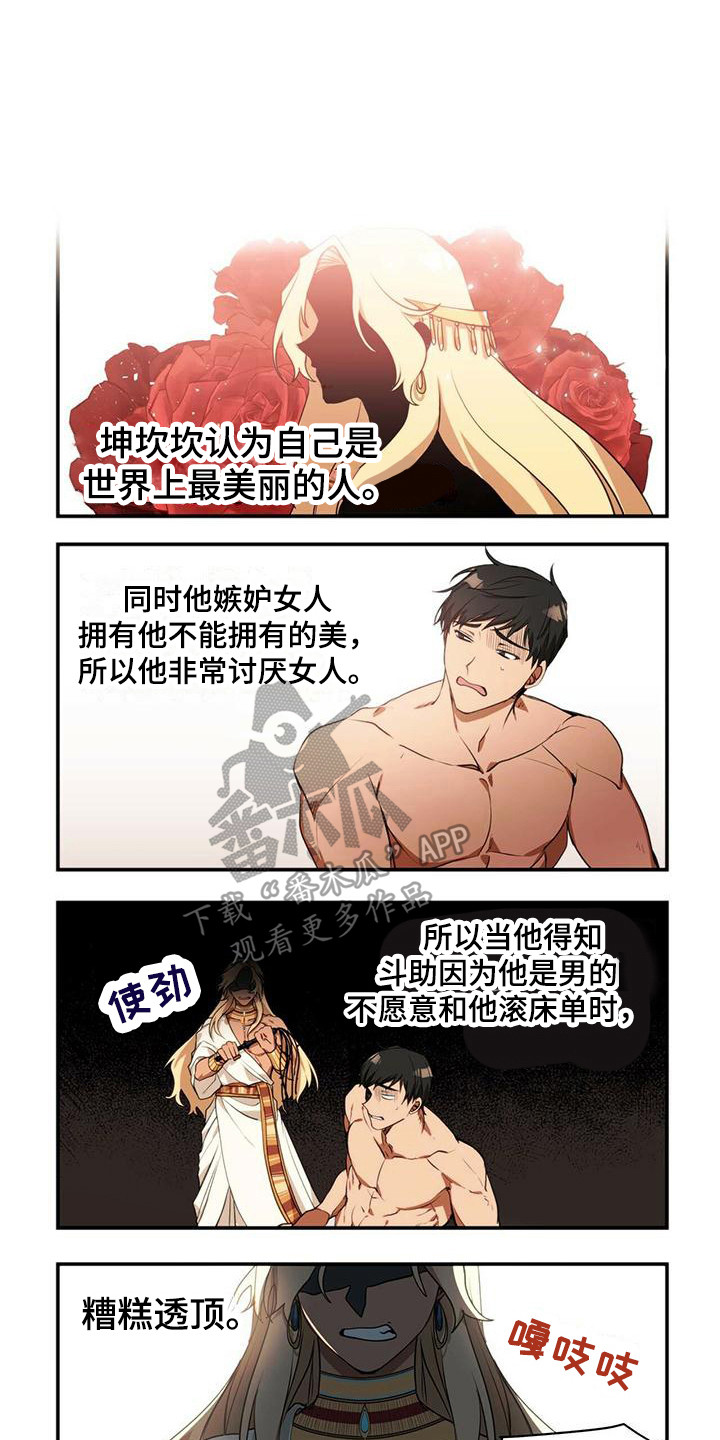 第6章：噩梦0