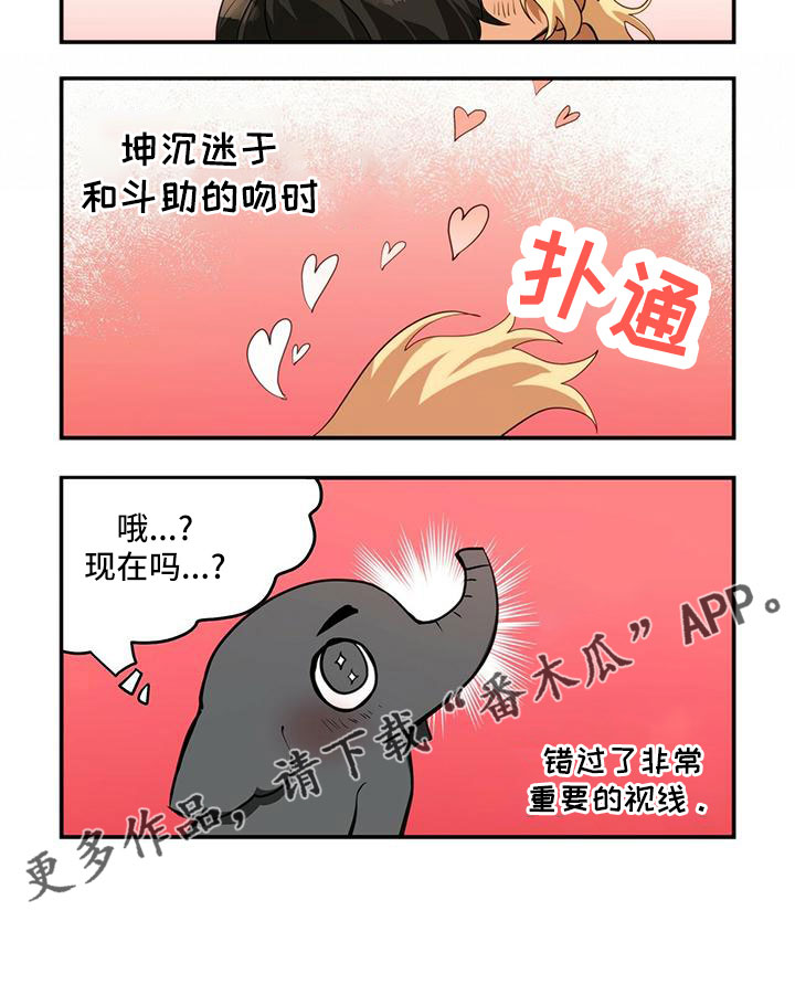 第19章：安静点8