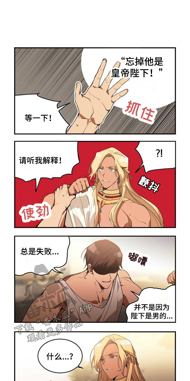 第10章：求生欲0