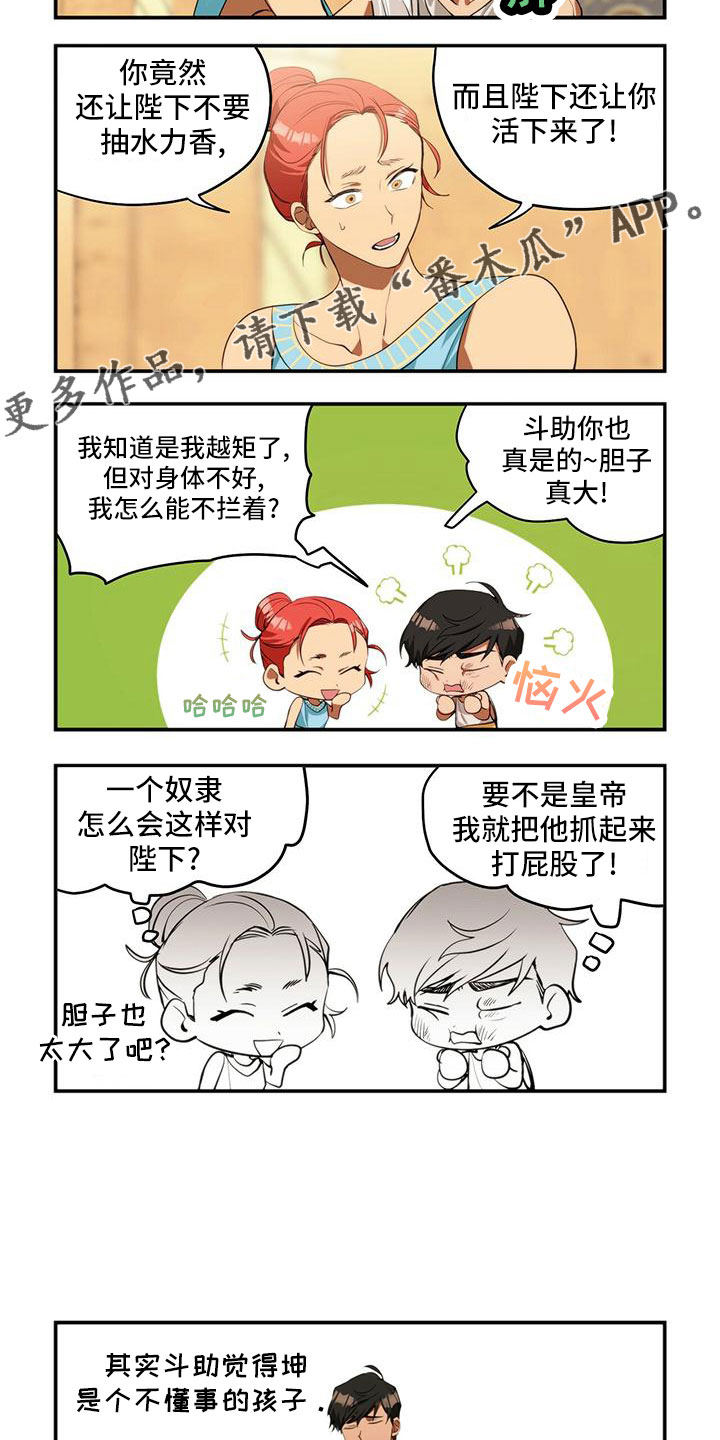 第17章：确实好看5