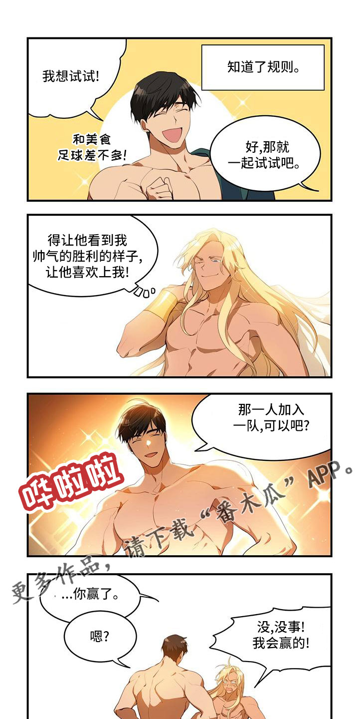 第22章：名字含义8