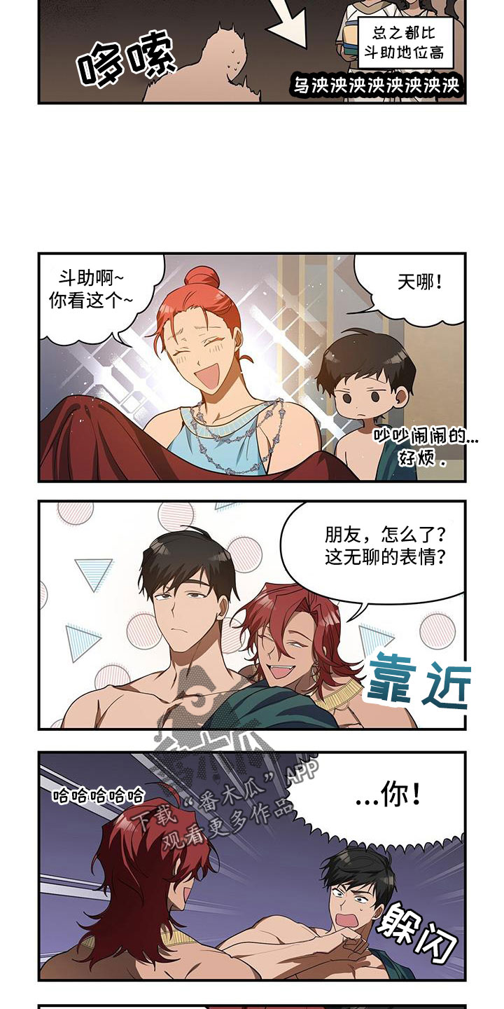 第32章：我错了1
