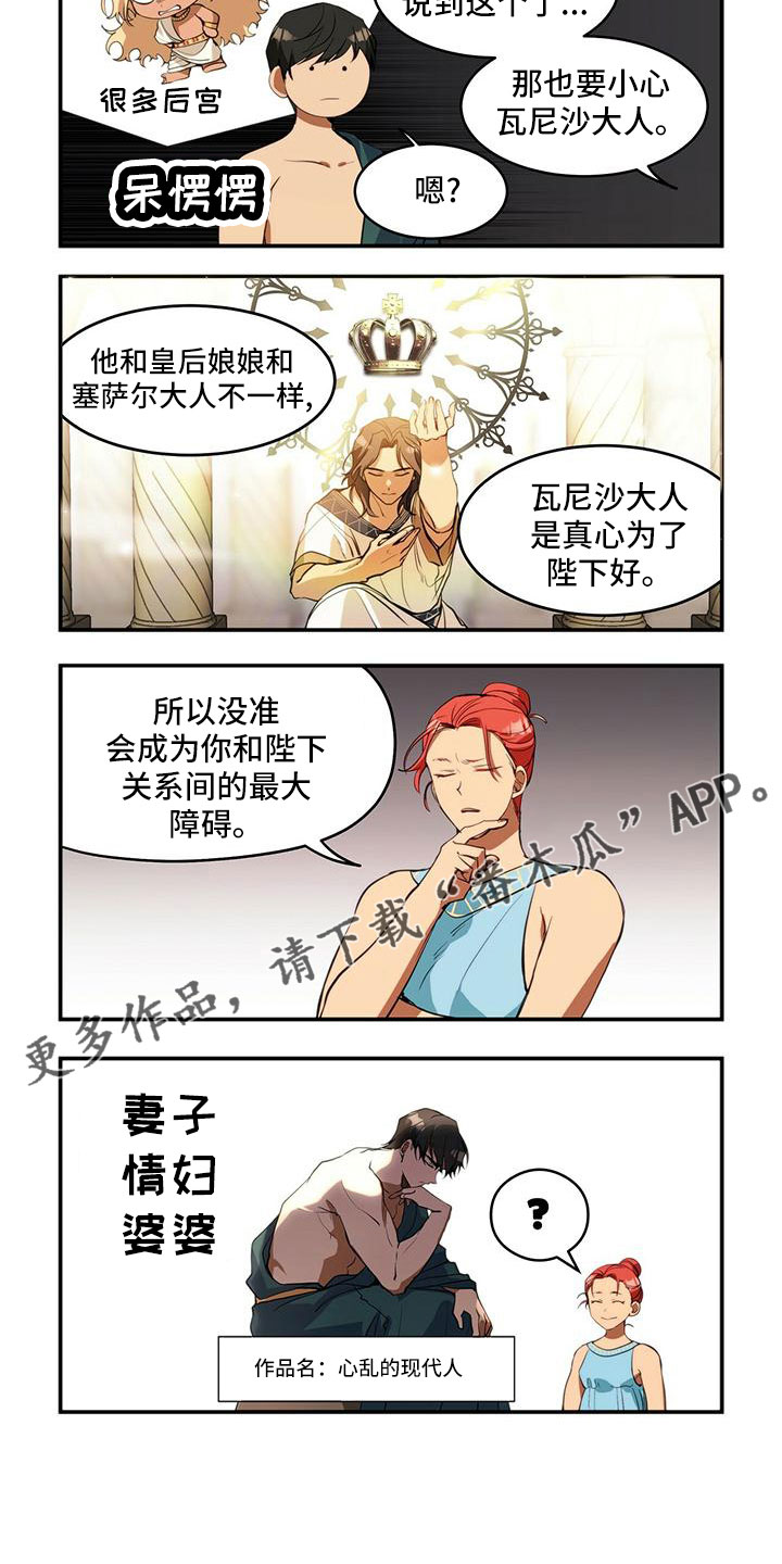 第18章：最强对手7