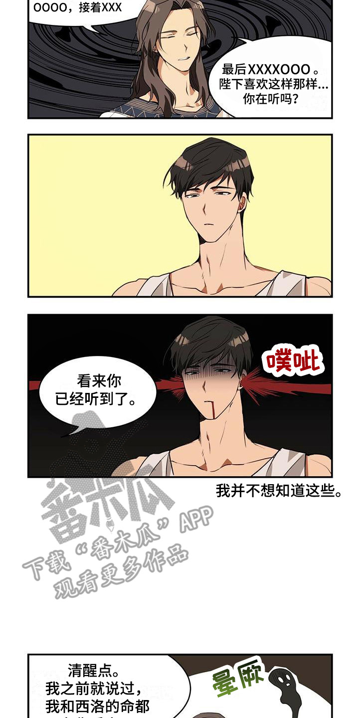 第8章：教导4