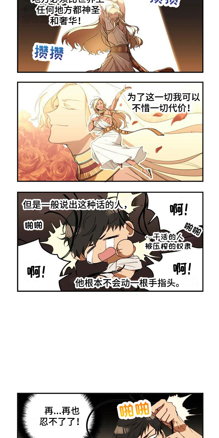 第2章：引起注意3