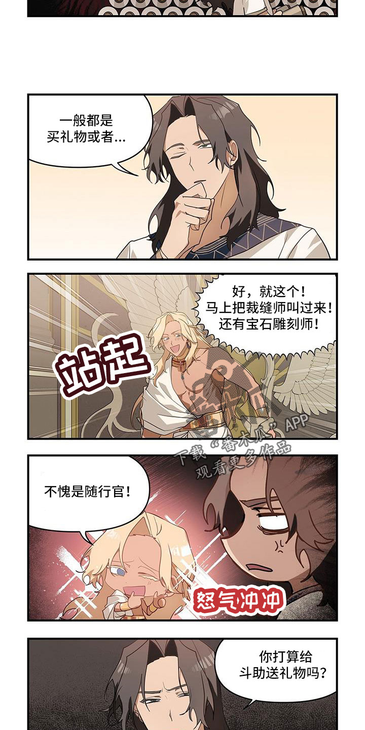 第31章：不能被爱吗1