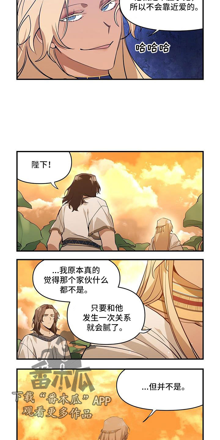 第29章：梦2