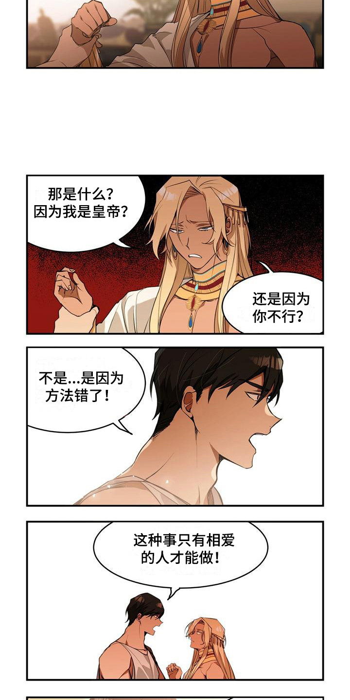 第10章：求生欲1