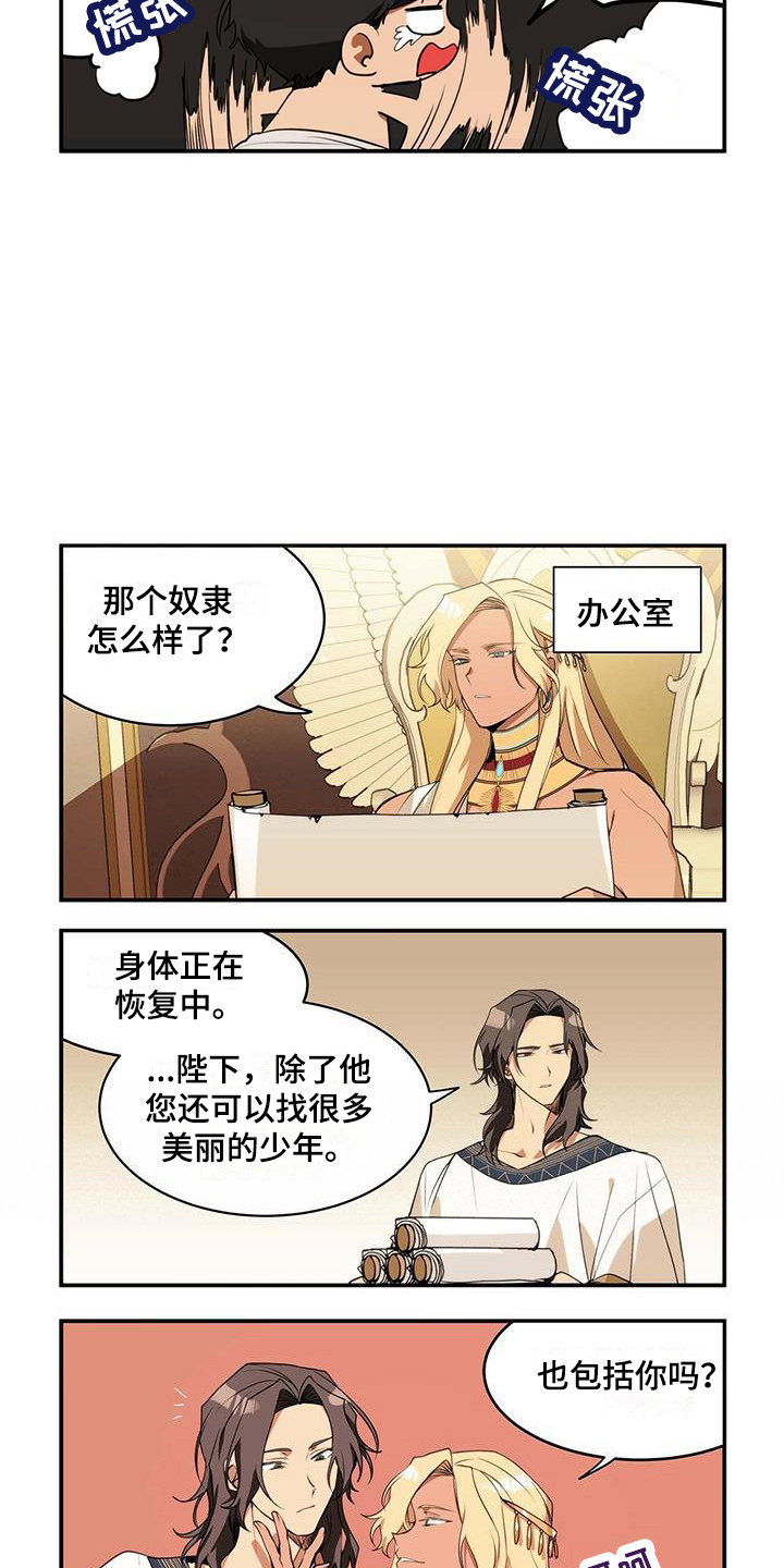 第7章：告诫7