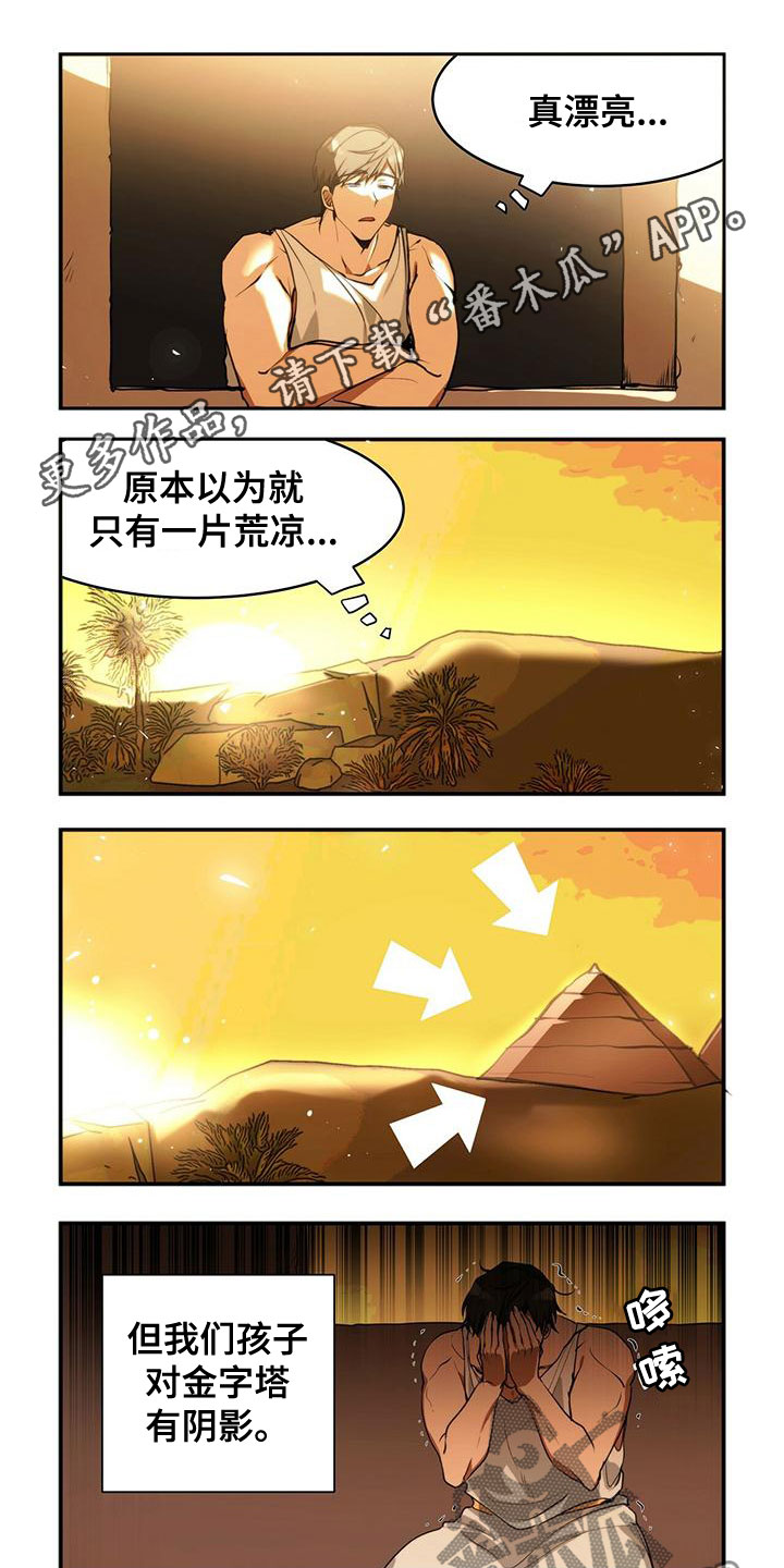 第13章：不相信爱情0