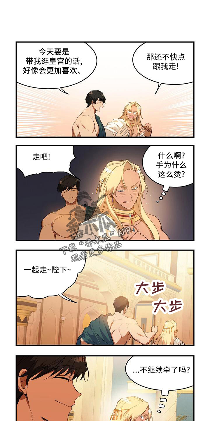 第22章：名字含义0