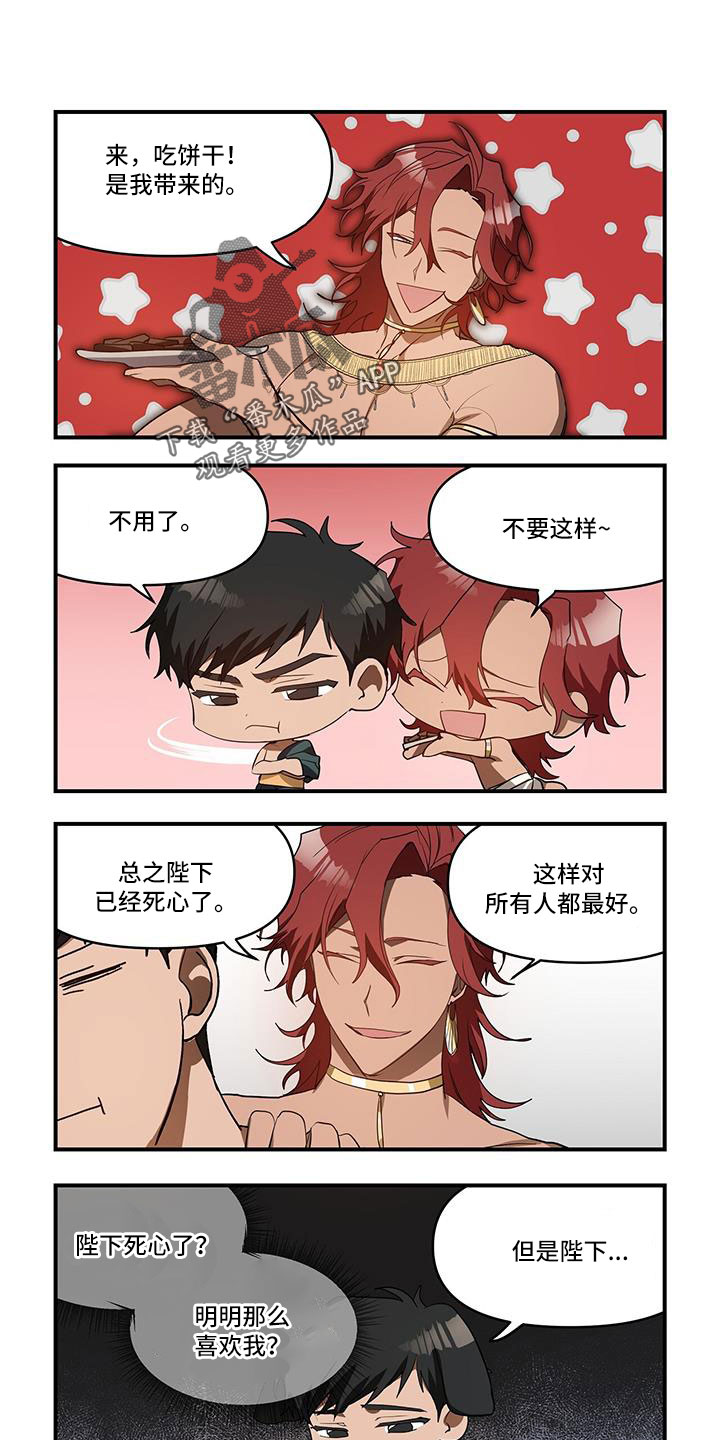 第33章：很可怜0