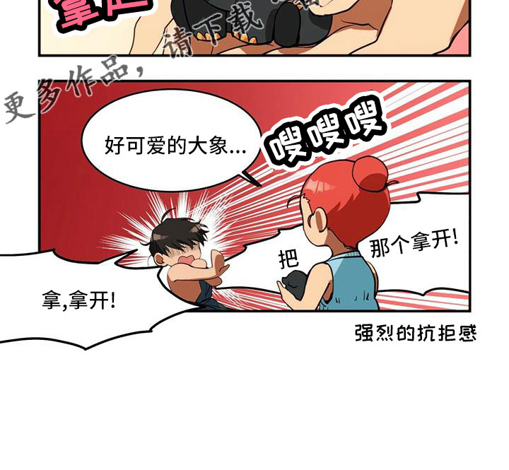 第17章：确实好看10