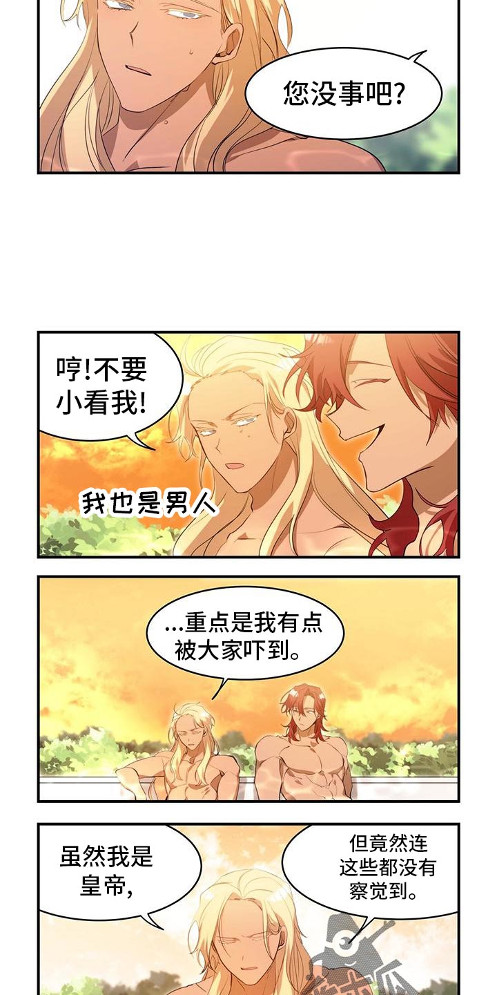 第24章：秘密行动2