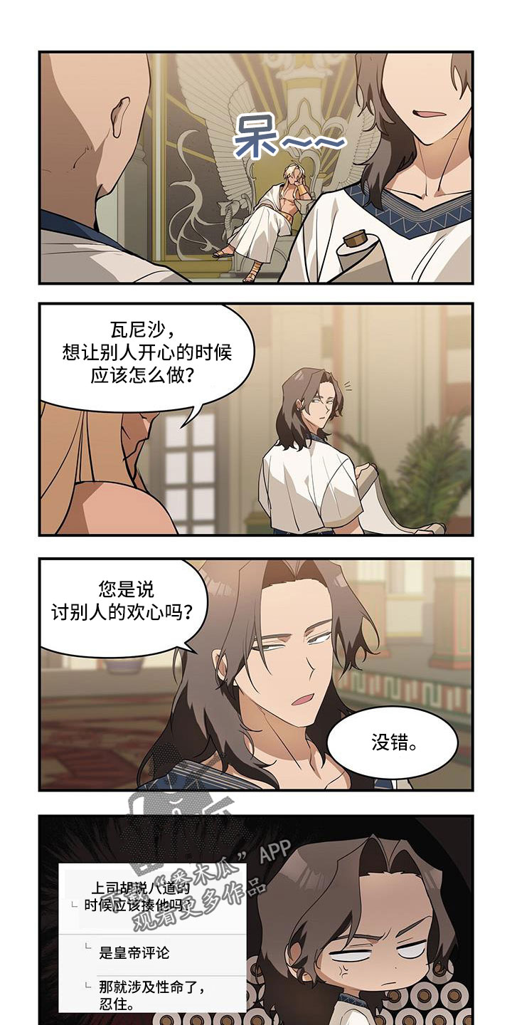 第31章：不能被爱吗0