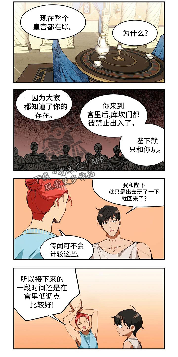 第17章：确实好看7