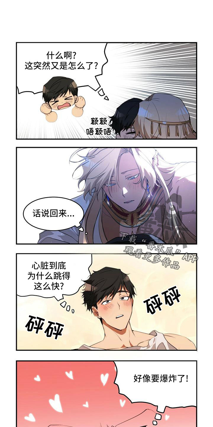 第20章：超级可爱0