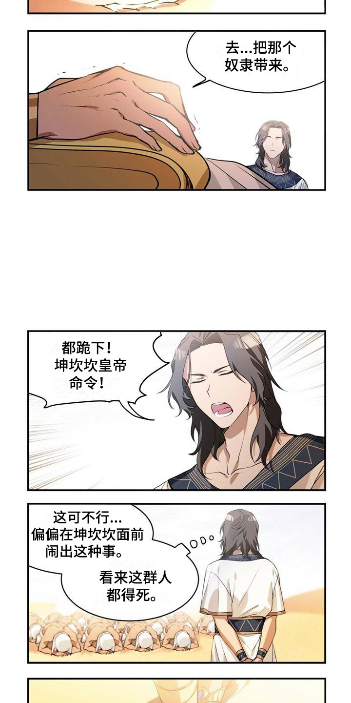 第2章：引起注意7