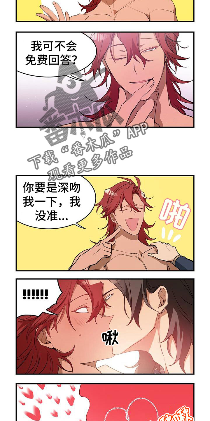 第27章：这是哪5