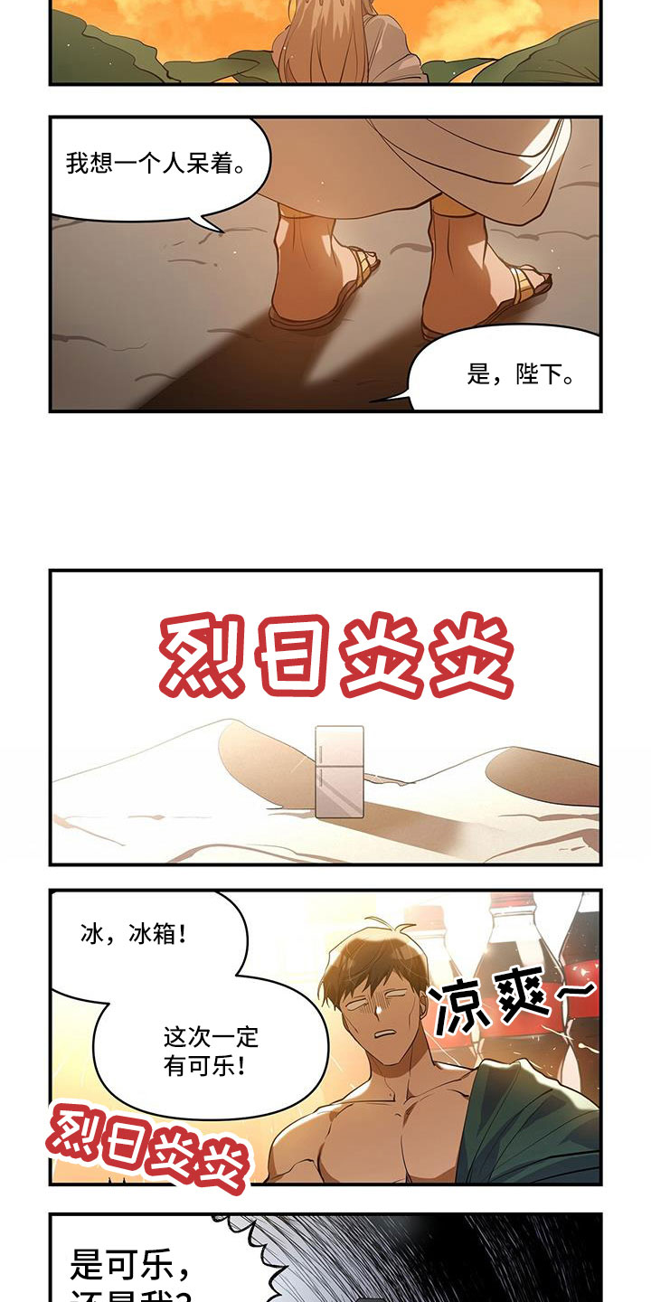 第29章：梦3