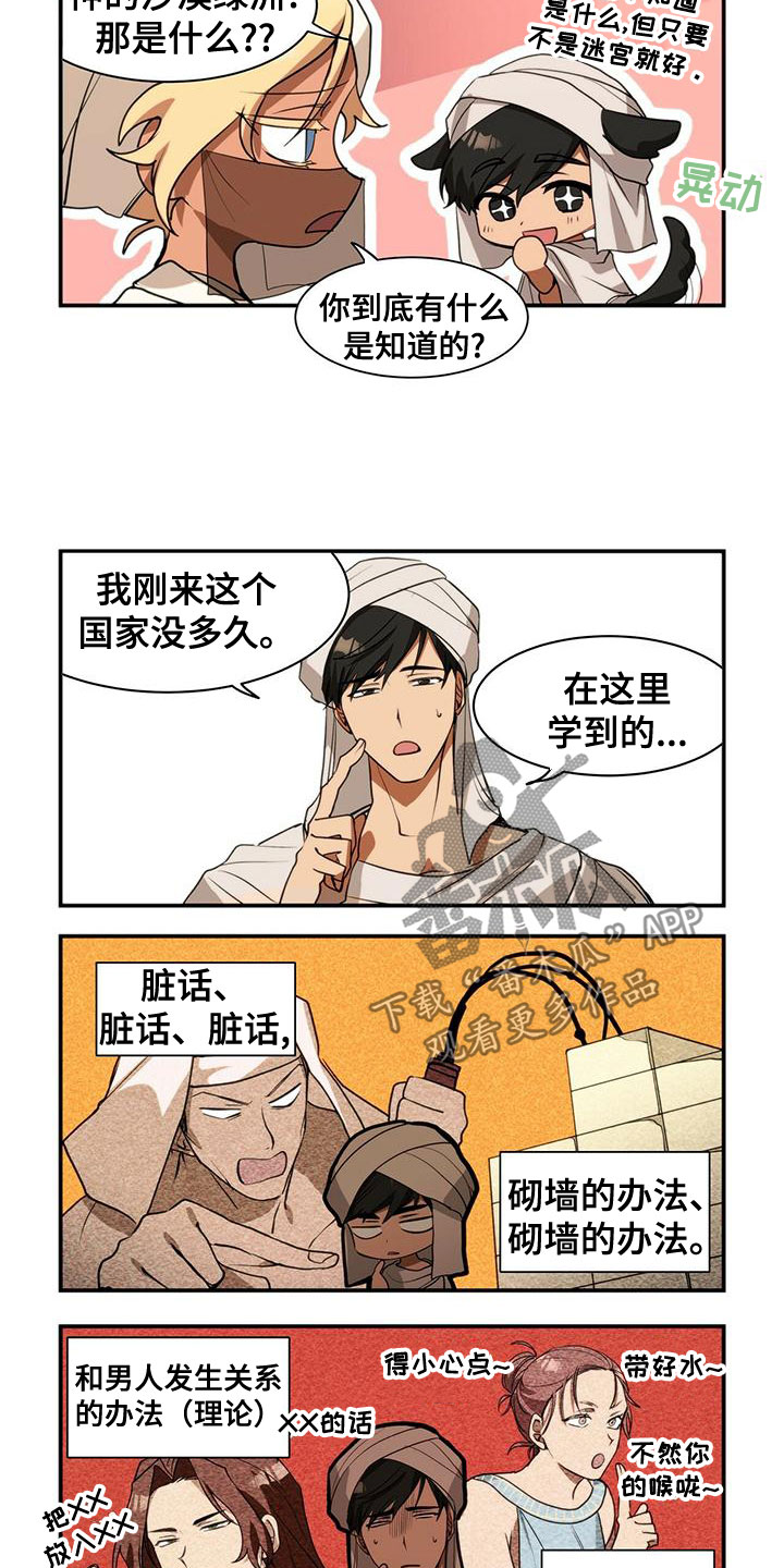 第15章：继承权2