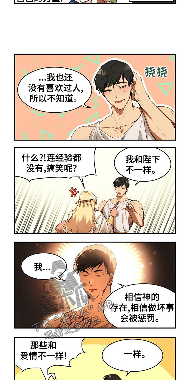第14章：秘密通道1