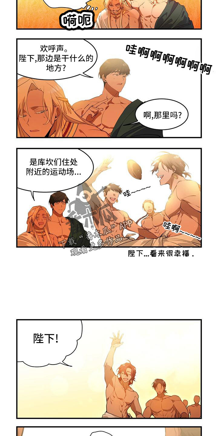 第22章：名字含义5