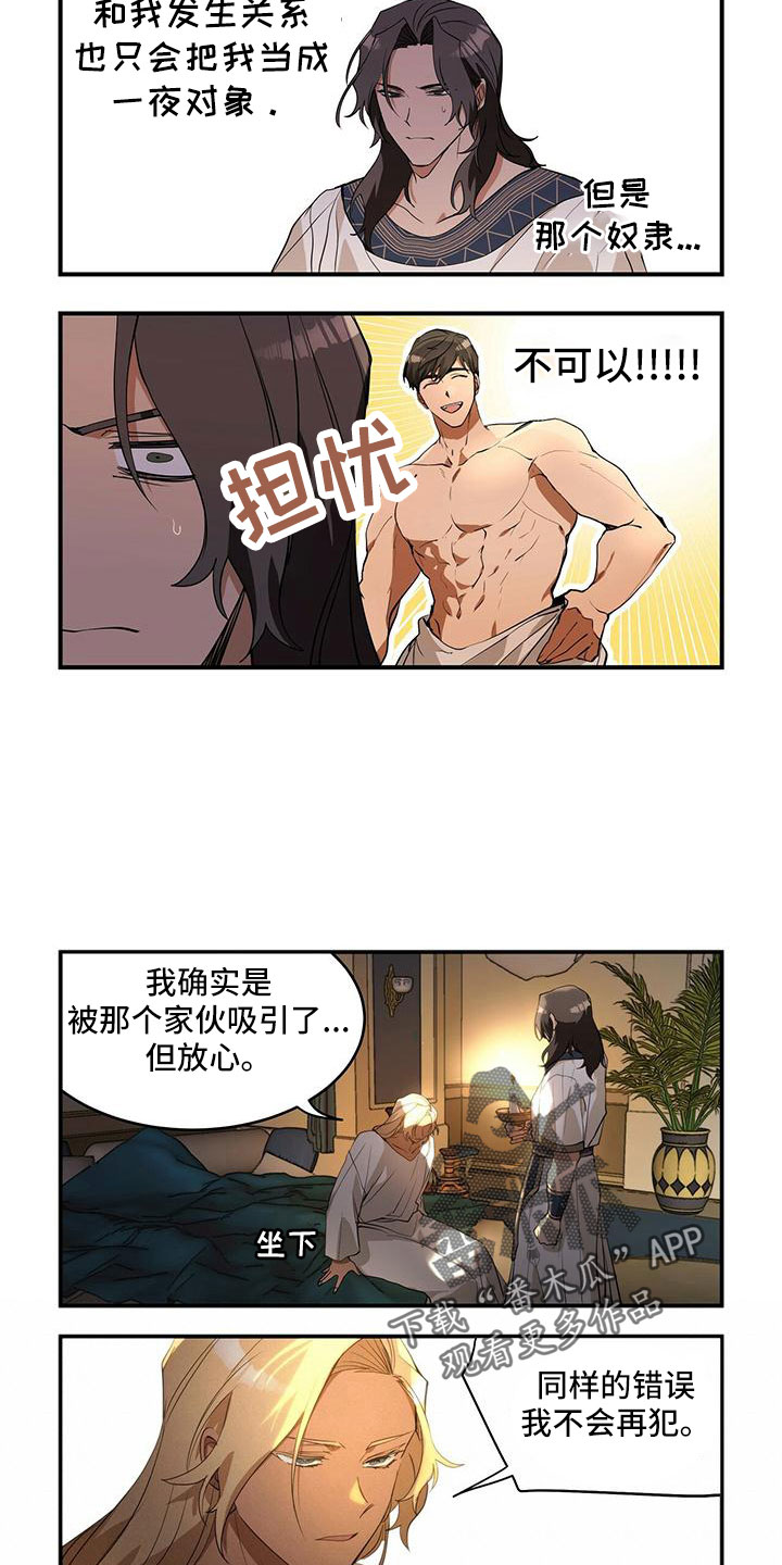 第17章：确实好看3