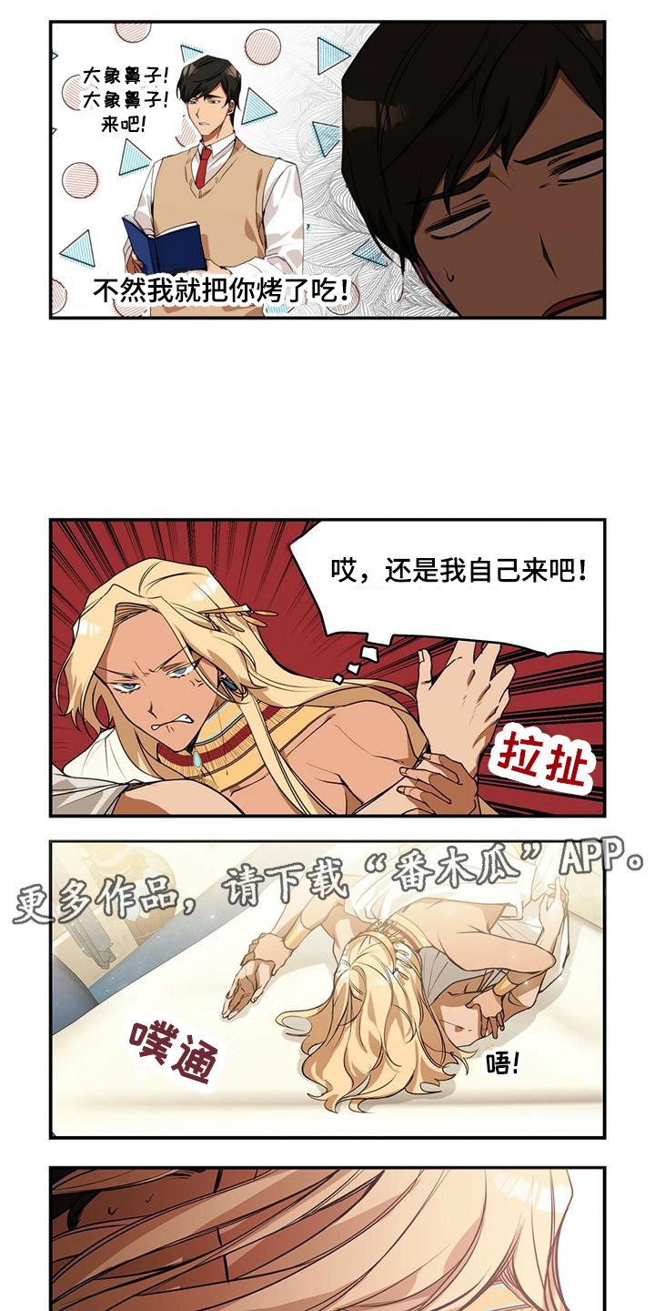 第9章：还是不行2