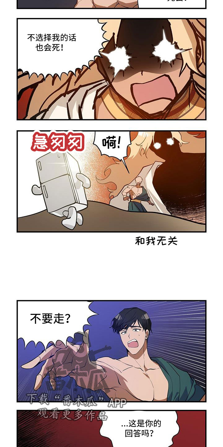 第29章：梦5